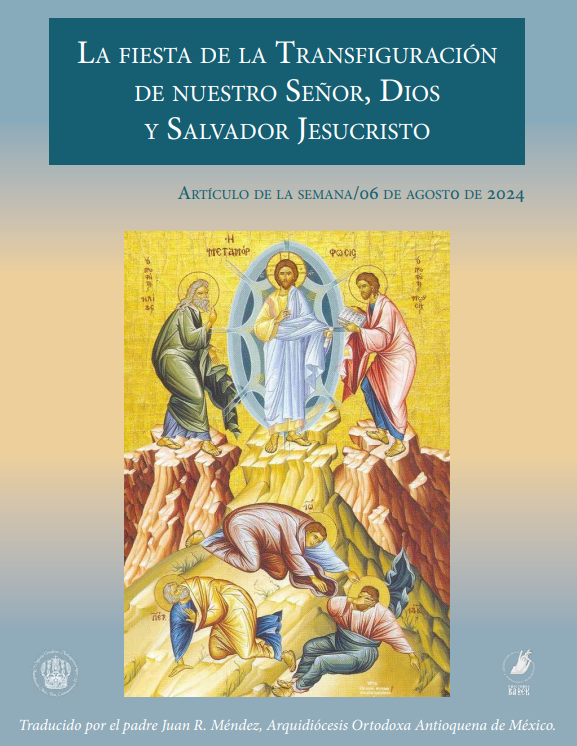 Artículo de la fiesta de la Transfiguración de nuestro Señor Dios y
