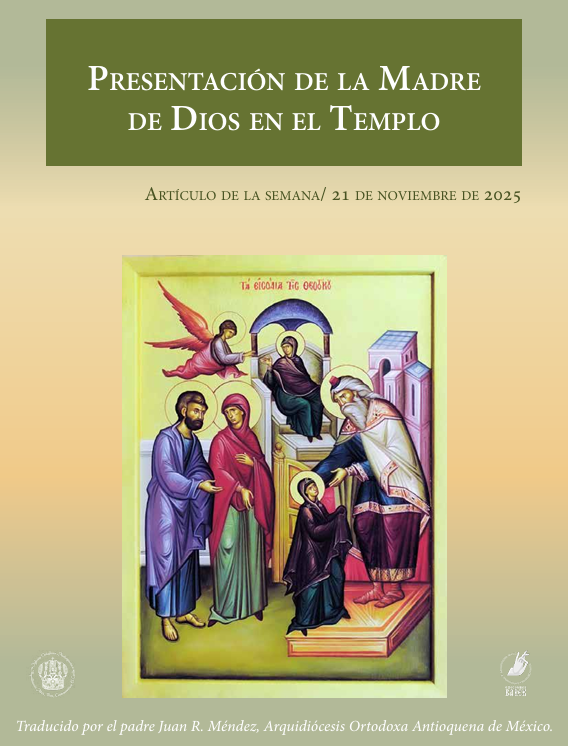 Fiesta de la presentación de la Madre de Dios en el Templo. – Iglesia ...