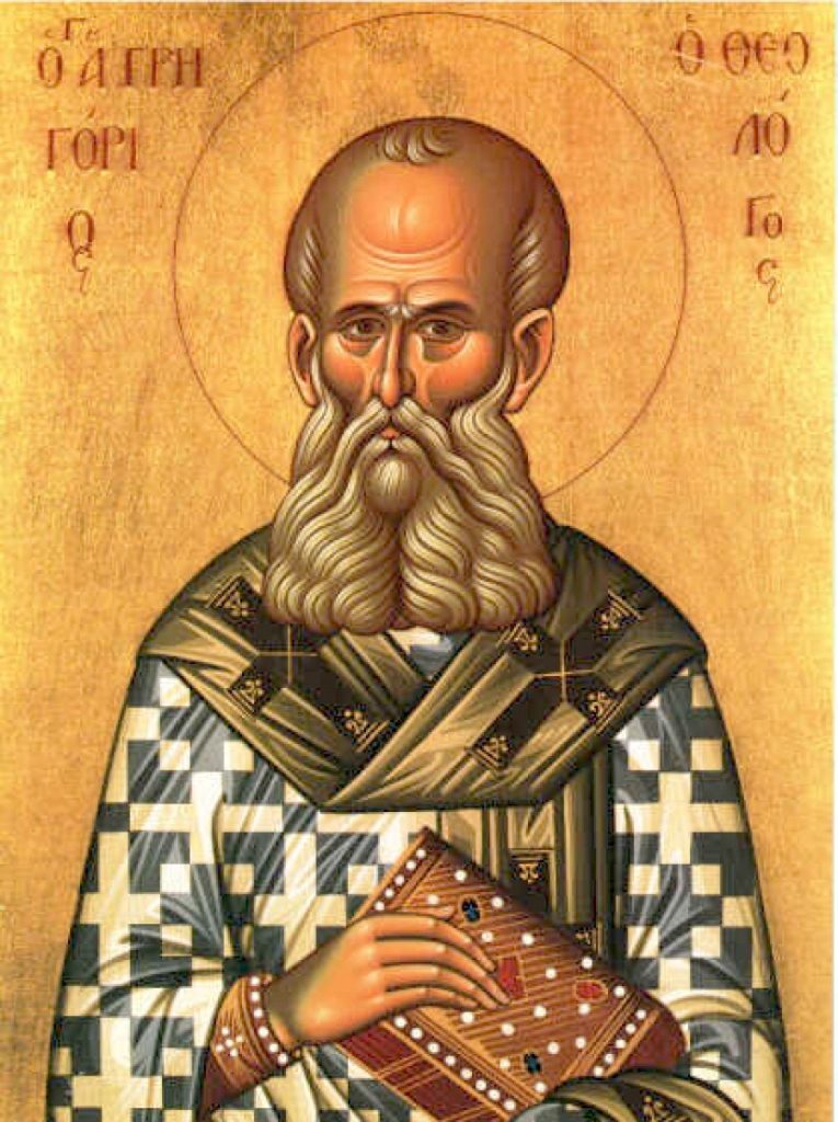 San Gregorio el Teólogo Iglesia Ortodoxa Antioquena